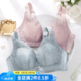 纤诗柔内衣女大胸显小超薄无海绵上托调整型收副乳透气胸罩无钢圈文胸夏 1996#灰蓝色 95B