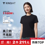拇指白小T二代白色短袖T恤男女春夏三防纯棉白小丅打底衫上衣 黑色女款 M