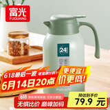 富光灵佳保温壶2.2L大容量304不锈钢保温瓶家用暖壶按压式热水