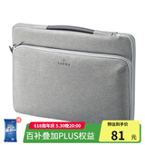 SANWA SUPPLY 苹果电脑包手提 macbookpro内胆包 笔记本包 毛绒内胆专利护角 浅灰色 13.3英寸【适配新Mac Pro14】