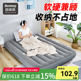 Bestway气垫床充气床垫打地铺家用充气垫户外帐篷便携折叠床睡垫自驾游 灰色充气床+蓄电泵(家用/户外) 203*183*22cm(双人特大)