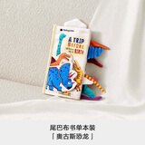 babycare宝宝立体尾巴布书婴儿撕不烂6个月亲子互动玩具奥古斯恐龙