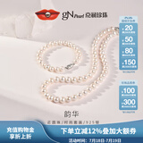 京润珍珠项链韵华925银淡水珍珠项链手链年轻款礼盒实用生日礼物