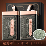 福茗源绿茶 特级毛尖茶 明前新茶河南信阳原产头采春茶叶礼盒送长辈250g