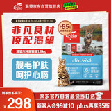 Orijen渴望猫粮 成猫幼猫干粮 六种鱼肉无谷全价通用进口1.8kg效期26/2