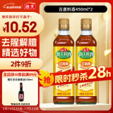 海天 料酒 450ml*2  古道系列 调料 双支家庭装 去腥解膻 蒸炒炖煮