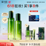 溪木源愈创木抗痘水乳套装油痘肌控油修护清爽保湿套装生日礼物送女朋友
