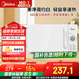 美的（Midea）快捷家用微波炉家用小型迷你360°转盘加热 旋钮操控易洁内胆时间调节20升（PM2000）
