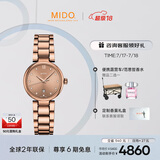 美度（MIDO）瑞士手表 贝伦赛丽系列 多娜 真钻 时尚优雅 石英钢带女表