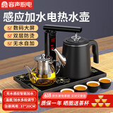 容声（RONGSHENG）全自动上水电热水壶茶台烧水壶热水壶烧水器上水茶盘保温壶电茶壶电茶炉泡茶烧水壶烧水煮茶一体机 0.8L 感应加水大屏显示泡茶款