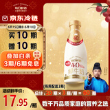 每日鲜语4.0g蛋白质鲜牛奶1L巴氏杀菌鲜奶定期购