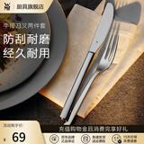 WMF 德国福腾宝餐具不锈钢西餐刀叉套装牛排刀叉 西餐叉餐刀家用餐具 Nuova刀叉2件套