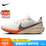耐克NIKE男跑步鞋AIR ZOOM PEGASUS 41蛇年限定运动鞋HV5975-102 40.5