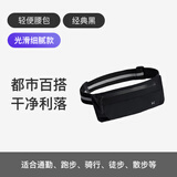 Keep跑步腰包女轻便大容量多功能运动手机包男登山骑行 经典黑