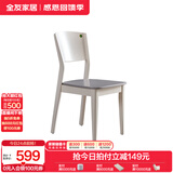 全友家居餐桌椅组合套装现代简约多功能吃饭桌家用小户型岩板圆桌子 峦山硬面椅*2