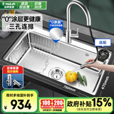 欧琳（OULIN）【国补立减15%】厨房水槽大单槽洗菜盆大单槽304不锈钢水槽