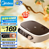 美的（Midea）电陶炉煮茶器养生煮茶炉家用电陶茶炉红外加热不挑器具办公室围炉迷你电磁炉HW10W1-002（不带壶）