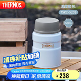 膳魔师（THERMOS）焖烧杯520ml保温汤壶316钢保温饭盒保温桶宽口水杯TSK2-520S BL