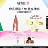 玫珂菲限量版绝色大师丝绒裸系唇膏#109口红 效期至26/8 生日礼物送女友