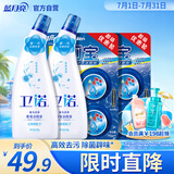 蓝月亮Q厕宝 50g*8块+香氛洁厕液 500g*2瓶 自动清洁剂 除臭神器