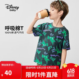 迪士尼（DISNEY）童装儿童男童短袖T恤针织双面吸湿打底上衣24夏DB421AA14灰160