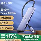 朗科（Netac）Type-C扩展坞USB-C分线器拓展坞转HDMI转换器4k转接头PD快充联想华为笔记本电脑iPad通用 WF13