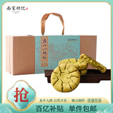 南宋胡记 吴山手工小桃酥老式糕点送礼老人点心礼盒 龙井绿茶味456g/12枚