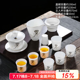 唐丰 整套茶具自动轻薄玲珑青花镂空功夫茶具陶瓷套装茶壶茶海茶杯 银莲花语羊脂玉12头