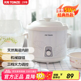 天际（TONZE） 天际电炖锅陶瓷内胆电炖盅煮粥煲粥锅炖汤锅电砂锅1-2-3-4-5用家用智能10N 【适合2~3人】 2L