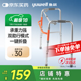 鱼跃（Yuwell）老人助行YU710A拐杖残疾人医用铝合金助行架四脚可折叠升降