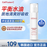 秀肤生舒润柔肤乳150ml K乳精华乳液补水滋润舒缓清爽调节水