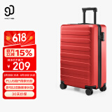 90分行李箱20英寸红色拉杆箱结婚陪嫁旅行箱登机箱密码箱箱子莱茵河