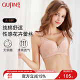 古今 内衣女舒适性感无钢圈文胸无痕小胸3/4罩杯聚拢胸罩蕾丝 肤色 70B