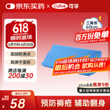 可孚 医用翻身垫海绵病人软护理三角枕头医疗侧身卧床瘫痪老人防褥疮靠背翻身枕辅助器靠垫 三角形蓝色60cm