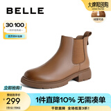 百丽（Belle）柔软法式切尔西靴女商场同款羊皮通勤短靴A2V1DDD3 棕色-薄绒 34 (220mm)