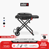 威焙（weber）Traveler燃气大烤盘烤炉户外露营庭院野炊便携烤肉折叠烧烤炉 新款上市神秘黑