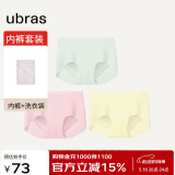 ubras无尺码包臀无痕隐形高弹女士内裤女7A抗菌棉裆平角裤-3条装均码