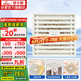 潜水艇（Submarine）WTK50-10奶油风防臭地漏 黄铜材质淋浴间大排量浴室专用地漏50管