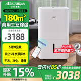 活仕 (Auswoods)除湿机/抽湿机 除湿量60升/天 家用办公室仓库地下室工业大功率干燥机 智能干衣机 60L/天 90-180㎡ 60DT+水泵套装