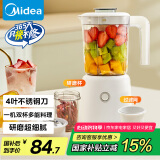 美的（Midea）榨汁料理机榨汁杯多功能易清洗家用小型搅拌机小米糊果汁机婴儿辅食机MJ-LZ25Easy119