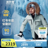 波司登（BOSIDENG）【龙年红色限定】2023冬羽绒服男极寒鹅绒百搭时尚外套B30142317