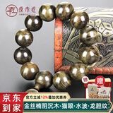原木匠【推荐】金丝楠木手串 水波纹闪电纹龙胆纹阴沉木金丝楠手串乌木 (活动)暗影水波+崖柏素款8*108颗 18mm*13颗(男士推荐尺寸)