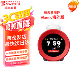 Nintendo Switch任天堂闹钟Sound Clock Alarmo海外版红色超级玛丽体感智能闹钟