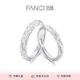 范琦（Fanci）熔岩之恋情侣对戒男女一戒指活口纯足银999表白礼物送女友 熔岩之恋对戒（足银）