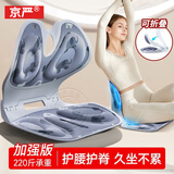 京严【可折叠】护腰坐垫矫姿垫办公室久坐靠垫学生坐椅垫人体工学btk 坐靠一体【喂奶护腰神器】暗夜灰 驼背矫姿/记忆棉/适用大部分座椅