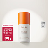bc babycare幼朴儿童面霜婴儿补水保湿 缓解干痒 沙棘果油特护面霜 特护面霜 50g