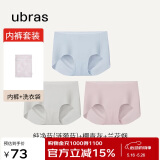 ubras无尺码包臀无痕隐形高弹女士内裤女7A抗菌棉裆平角裤-3条装均码