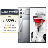 努比亚（nubia）红魔9S Pro 新品 AI游戏手机  骁龙8Gen3领先版 6500mAh电竞手机 氘锋透明银翼12GB+256GB 官方标配