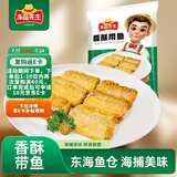 冻品先生 安井 香酥带鱼 800g 酥脆鱼干带鱼 油炸小吃方便菜 空气炸锅食材