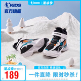 乔丹（QIAODAN）童鞋儿童棉鞋冬季加绒加厚长毛保暖大棉鞋男童运动鞋-34